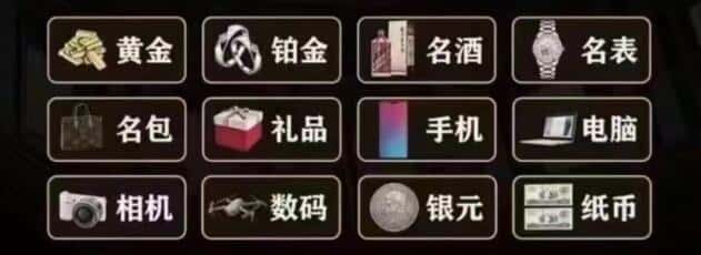 张掖肃南县回收奢侈品