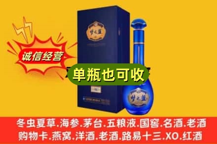 张掖肃南县诚信回收梦之蓝