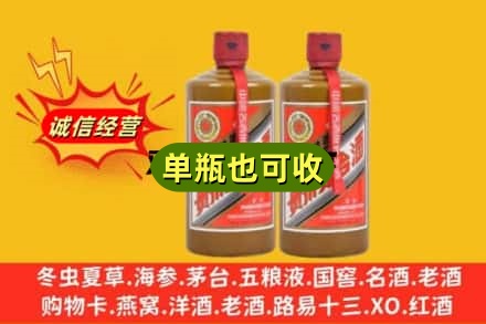 张掖肃南县诚信回收精品茅台