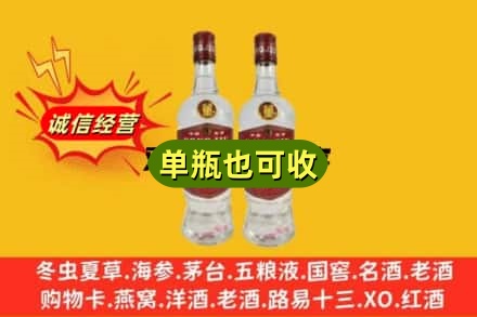 张掖肃南县上门回收董酒