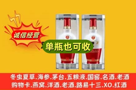 张掖肃南县回收老五粮液
